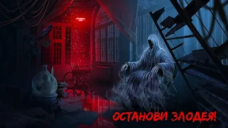 Game screenshot Городские легенды 3 f2p mod apk