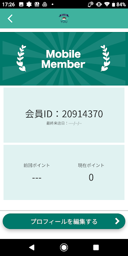 ボディケアサロンYOU Screen 3
