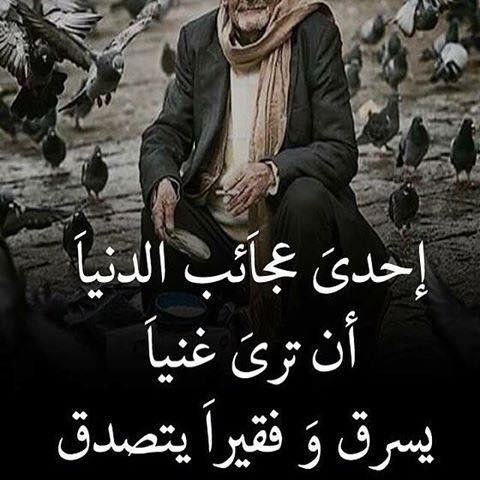 حكم واقوال كلام له معنى عميق Screen 2