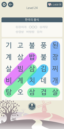 Korean Word Search Puzzle screenshot 19