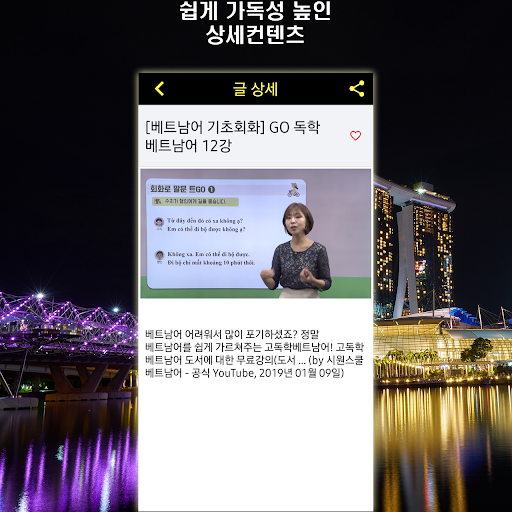 아시아 여행 그리고 회화