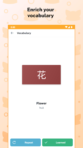 StudyChineseOnline Screen 2