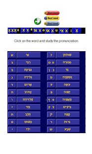 Alfabeti hebraik dhe më shumë Pamja e ekranit