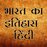 Indian History Hindi icon