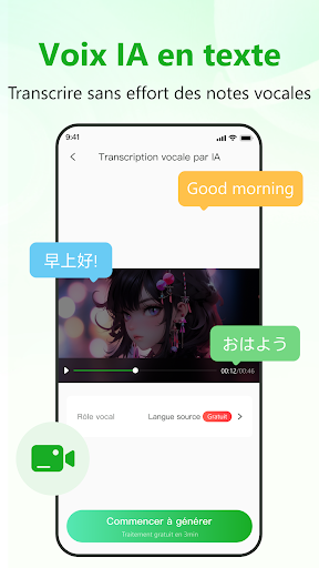 Aperçu de l'application