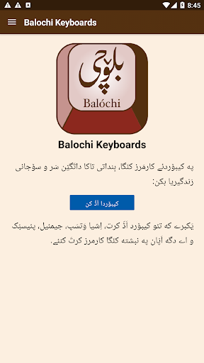App preview