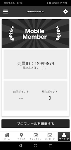ブルブルファーム20 Screen 3