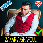 Cover Image of Download اغاني زكرياء غفولي بدون نت ZaKaria Ghafouli 2019 2.1 APK