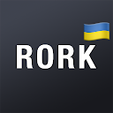 Rork — мистецтво читати