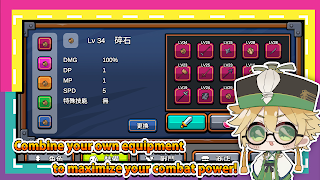 This brave not be defeated - Screenshot 3