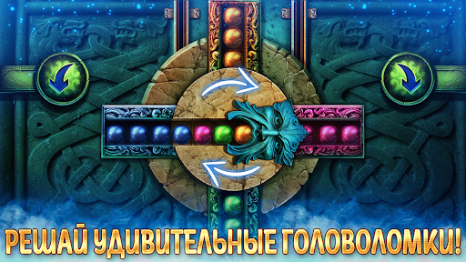 Labyrinths of World 7 f2p скриншот 5