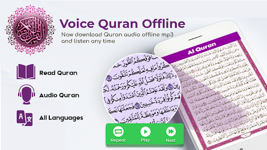 Al Quran Kareem MOD APK (Premium Unlocked) 6