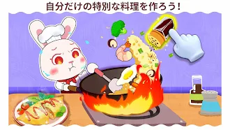 Game screenshot ベビーパンダの街：マイ・ドリーム apk download