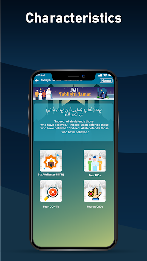 Dawat e Tabligh Screenshot
