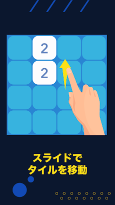 48 無料数字パズルゲーム Androidアプリ Applion