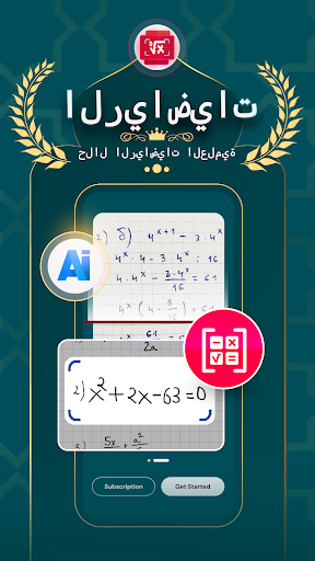 معاينة التطبيق