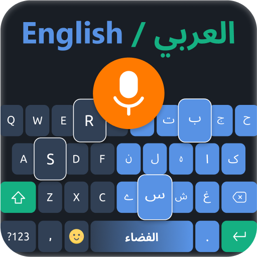 English Arabic Voice Typing KB logo
