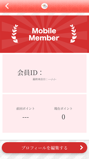ベースランド 公式 Screen 3