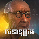 Cover Image of Download Khmer Dictionary Choun Nath  APK