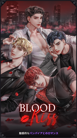 Game screenshot Blood Kiss : ヴァンパイアロマンス apk download
