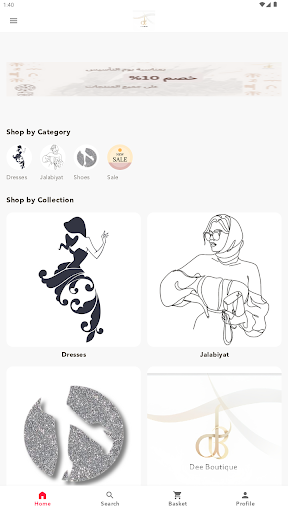 Android application Dee boutique screenshort