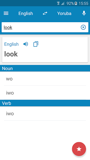 Android application Yoruba-English Dictionary screenshort