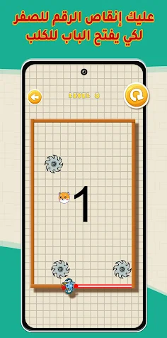 مساعدة الكلب - Screenshot 3
