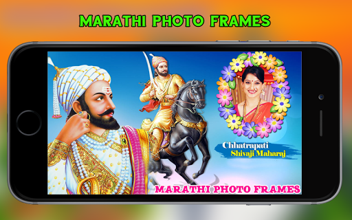 Shivaji Maharaj Photo Frames Screen 2