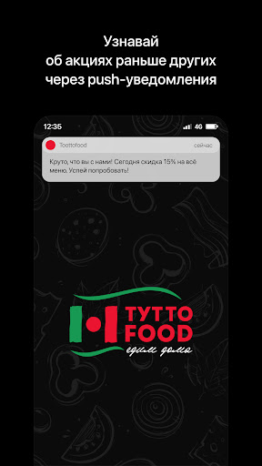 Android application Toottofood screenshort