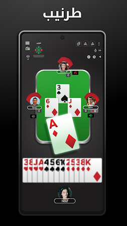 Game screenshot Tarneeb & Syrian Tarneeb 41 hack