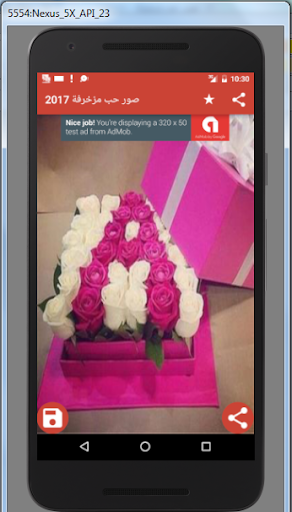 صور حروف رومانسية 2024 Screen 2