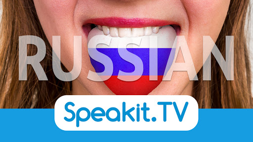 Android application Russian | by Speakit.tv screenshort