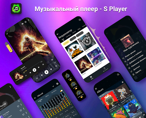 Предварительный просмотр приложения