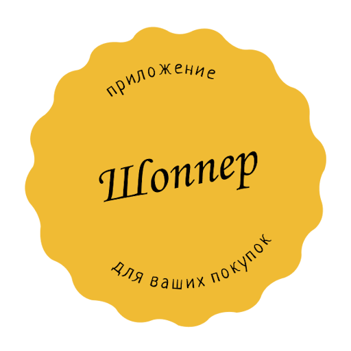 Smart Shopper logo