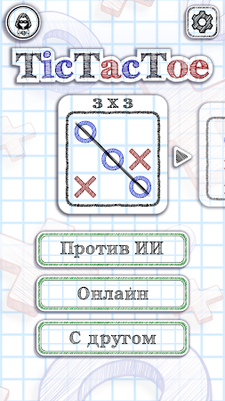 Game screenshot Крестики-нолики 2 mod apk