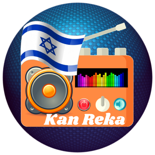 Kan Reka Radio Israel Online