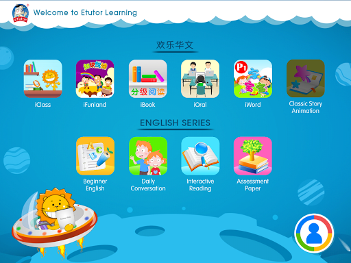 Android application Etutor Learning screenshort