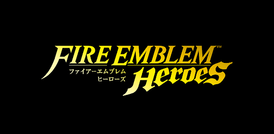 ファイアーエムブレム  ヒーローズ