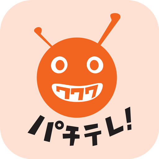 パチテレ！ logo