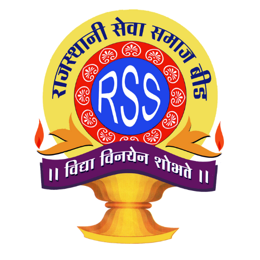 DMRV Beed logo