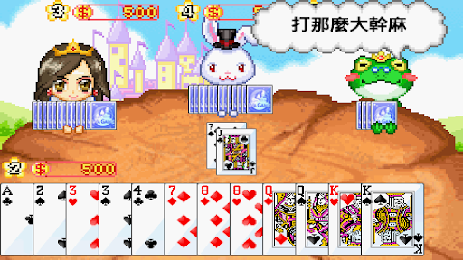 Android application Fairy Tale Kingdom Big 2 screenshort