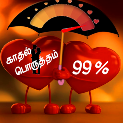 காதல் பொருத்தம் logo