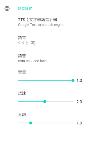 敘述《法華經》 Screen 3