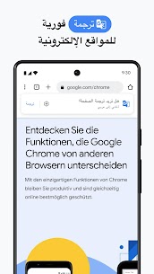تحديث جوجل كروم 2024 Google Chrome APK مجانا 3