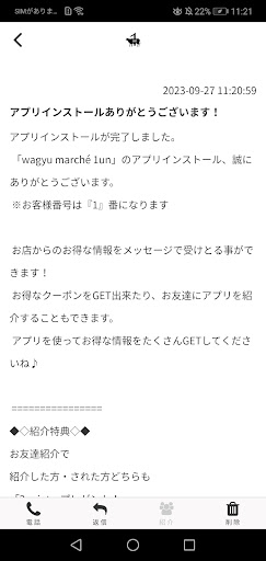 wagyu marche 1un Screen 2