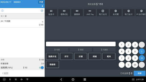JabezDC Screen 3
