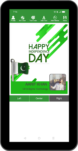 Android application Independence day photo frame screenshort
