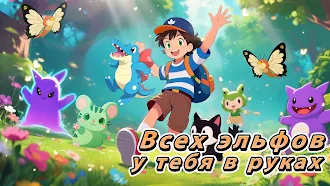 Game screenshot Зверобои mod apk