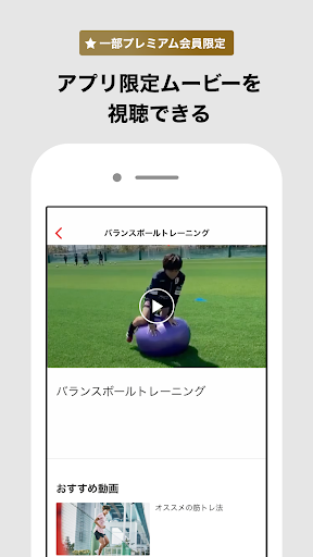 MANA IWABUCHI Screen 3