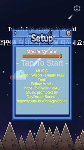 Android application TapShip screenshort